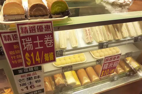 Bakery Roy-Al photo 2